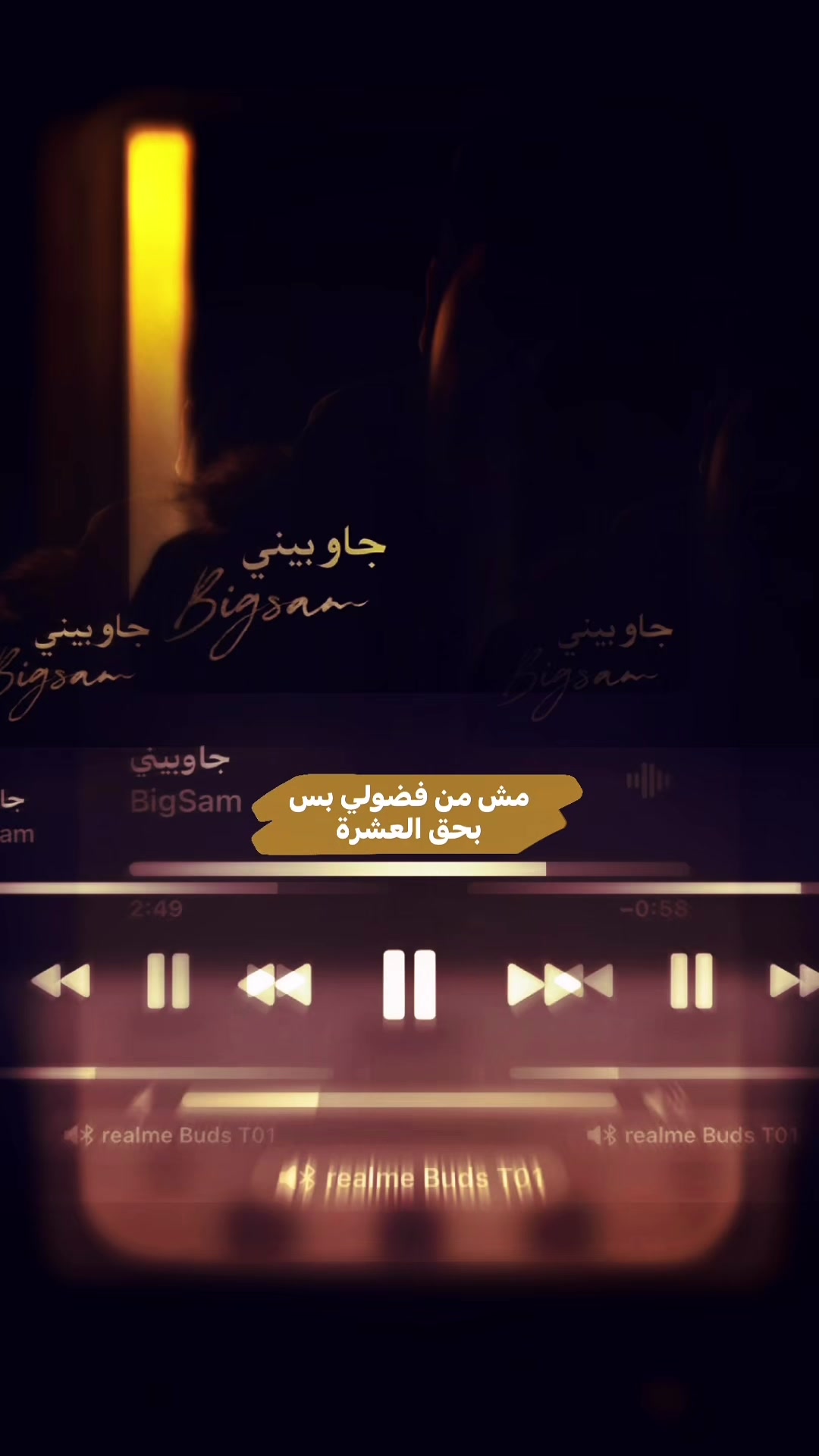 @تـهـونْ ؟