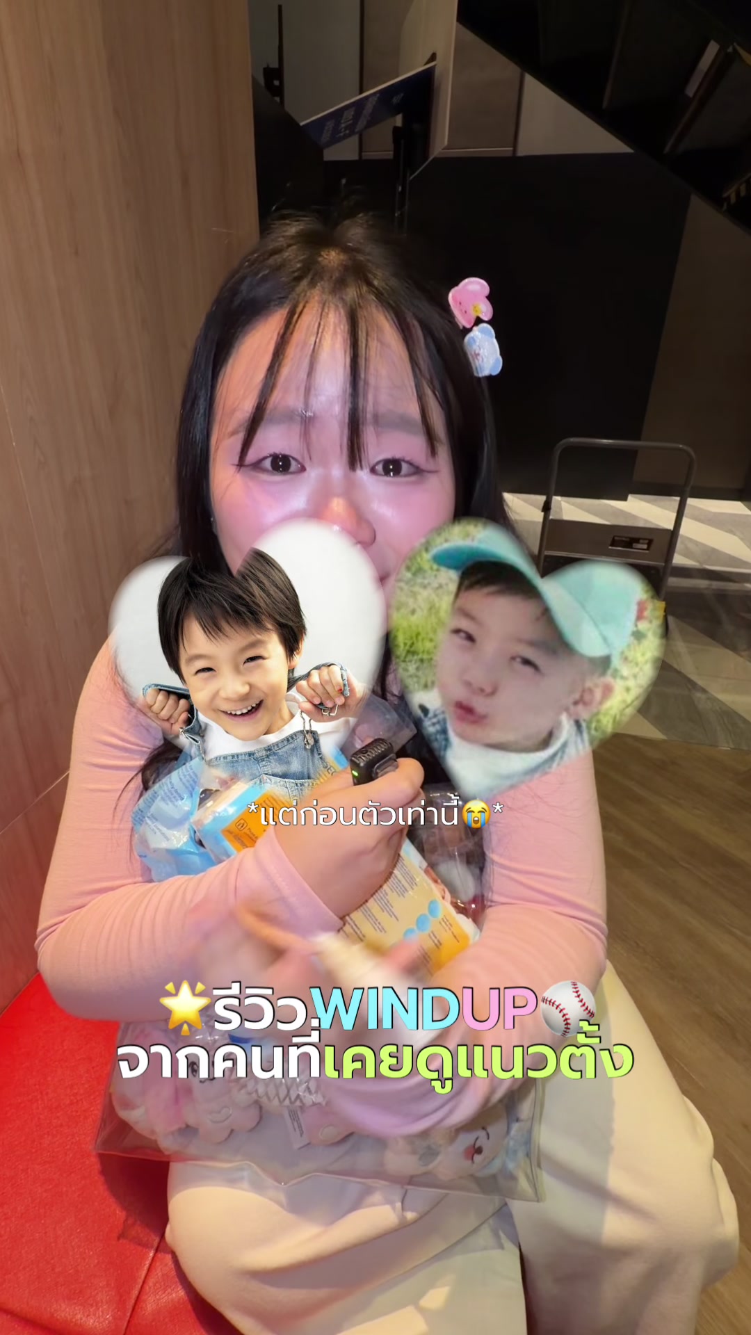@แองกี้จิง🥕
