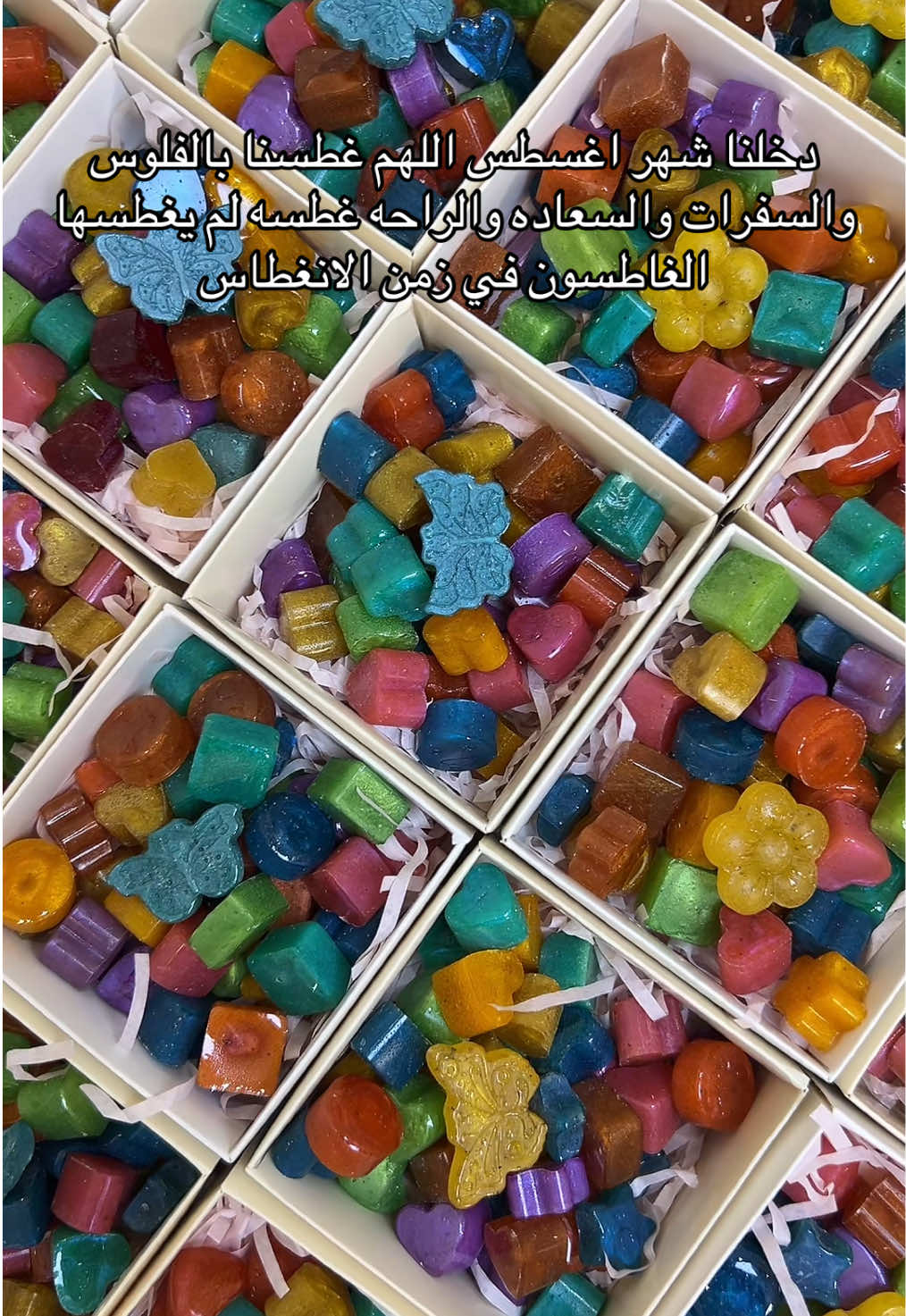 @متجر النور