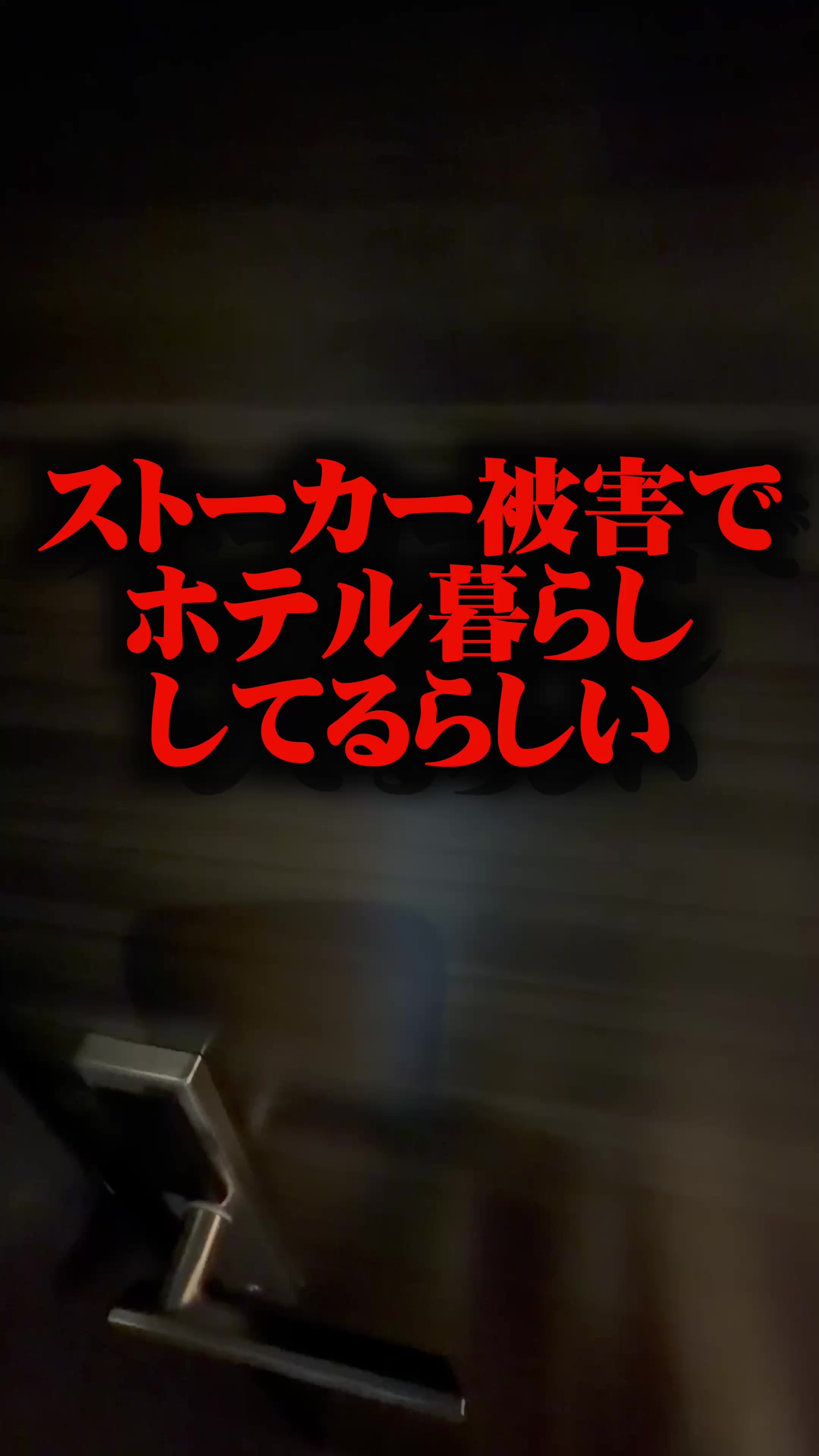 @いちえ(夜のひと笑い)