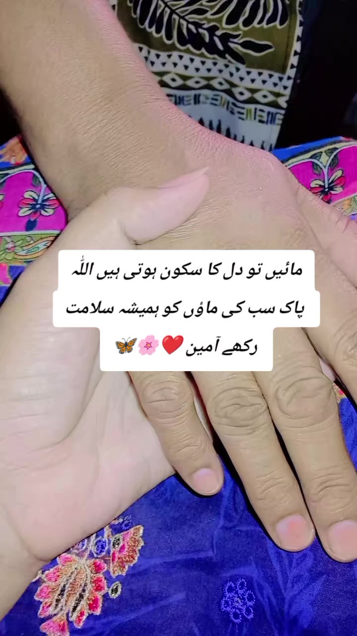 @زوجہ وسیم🇵🇰✈️🇦🇪