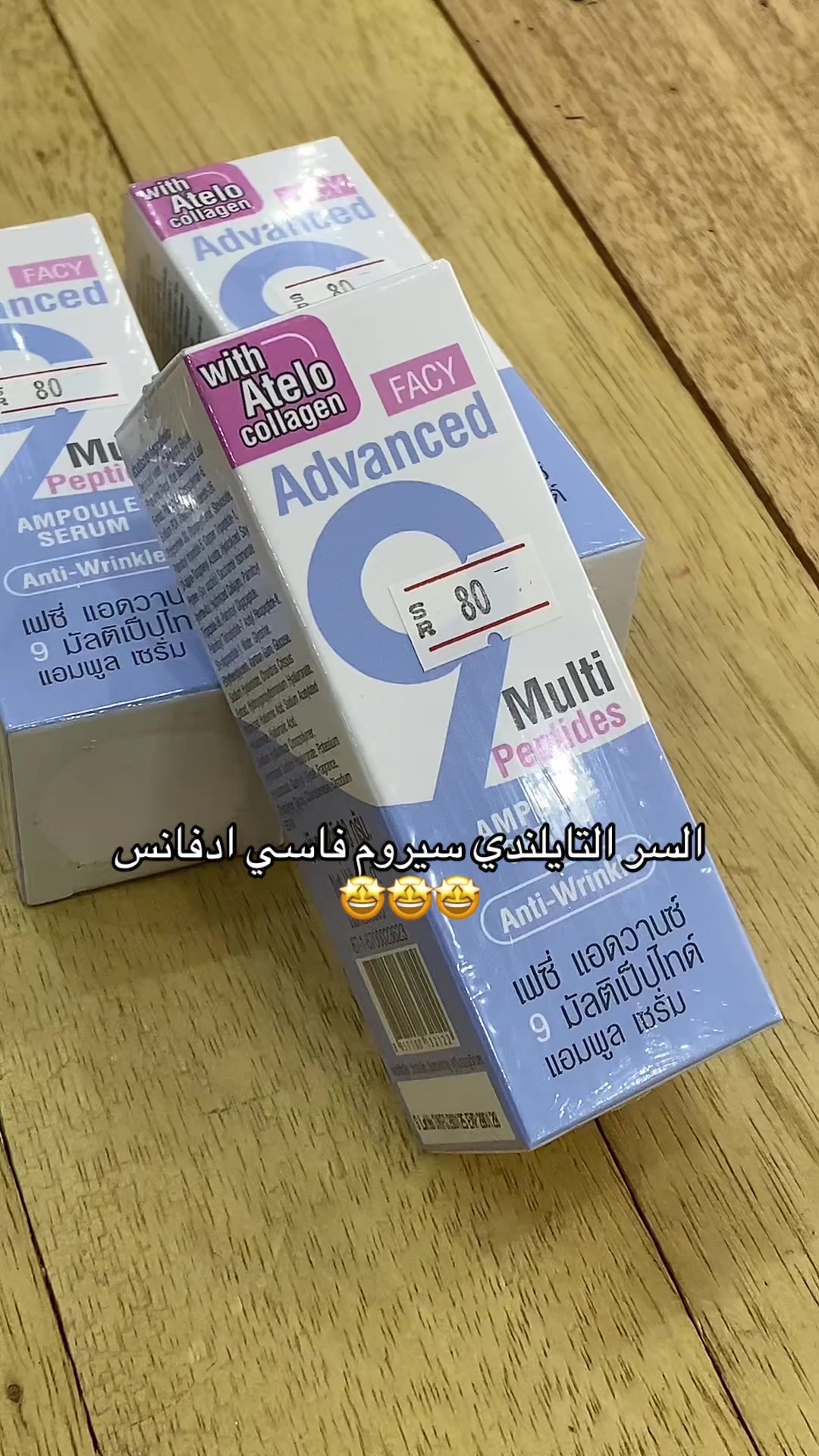 @شركة دليل الصبايا