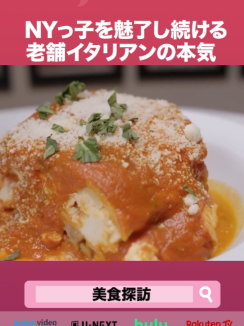 @Lifetime Japan(ライフタイムジャパン)