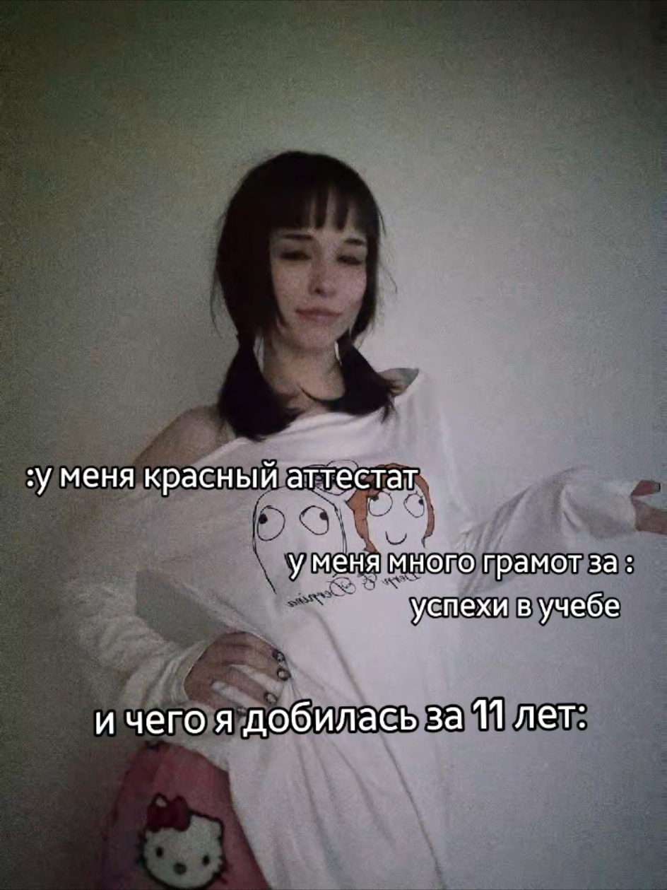 @паразит (^_^)