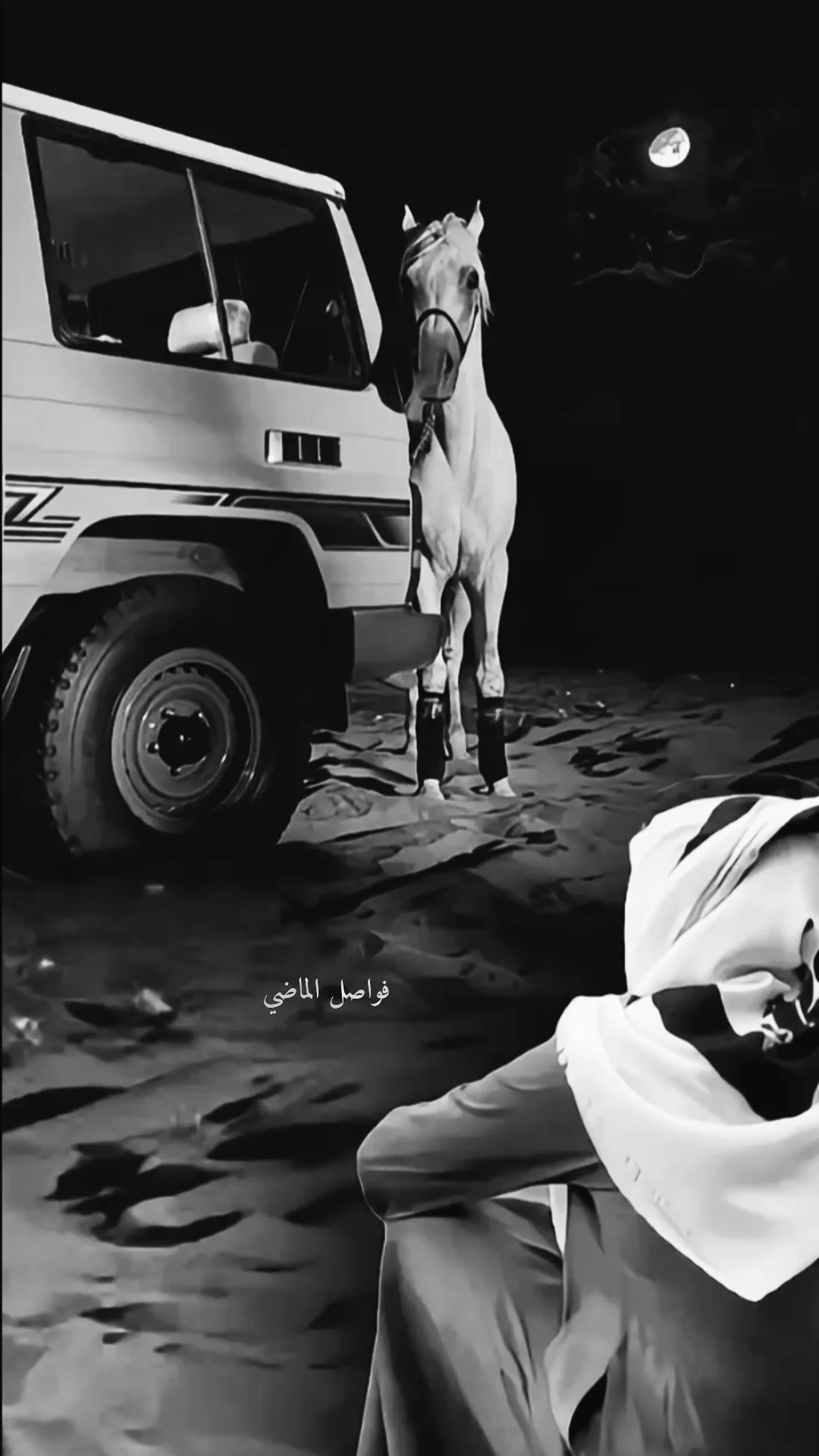 @؛ فـــواصــل الـــمـــاضــي ؛