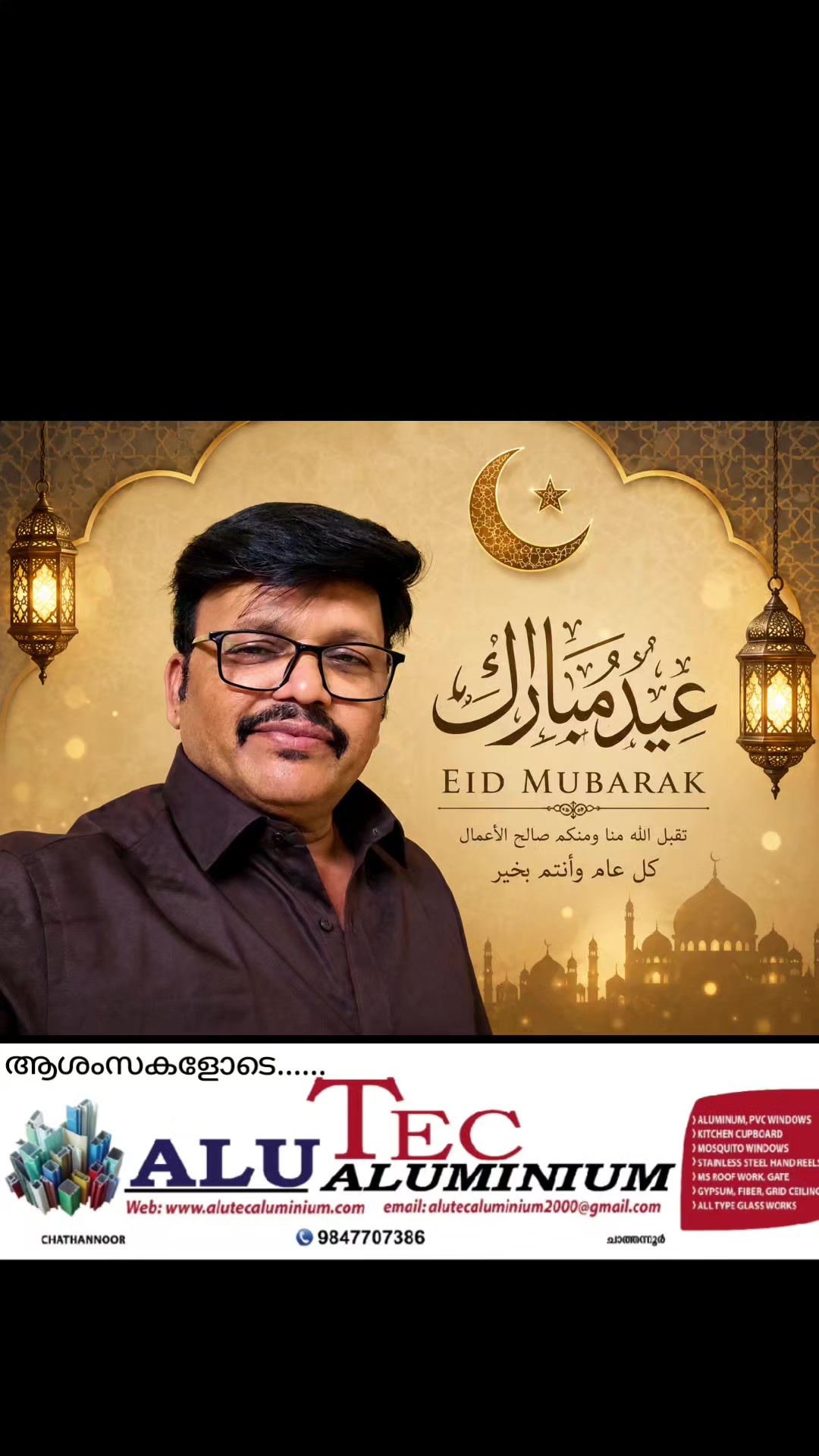 @suneer chathannoor