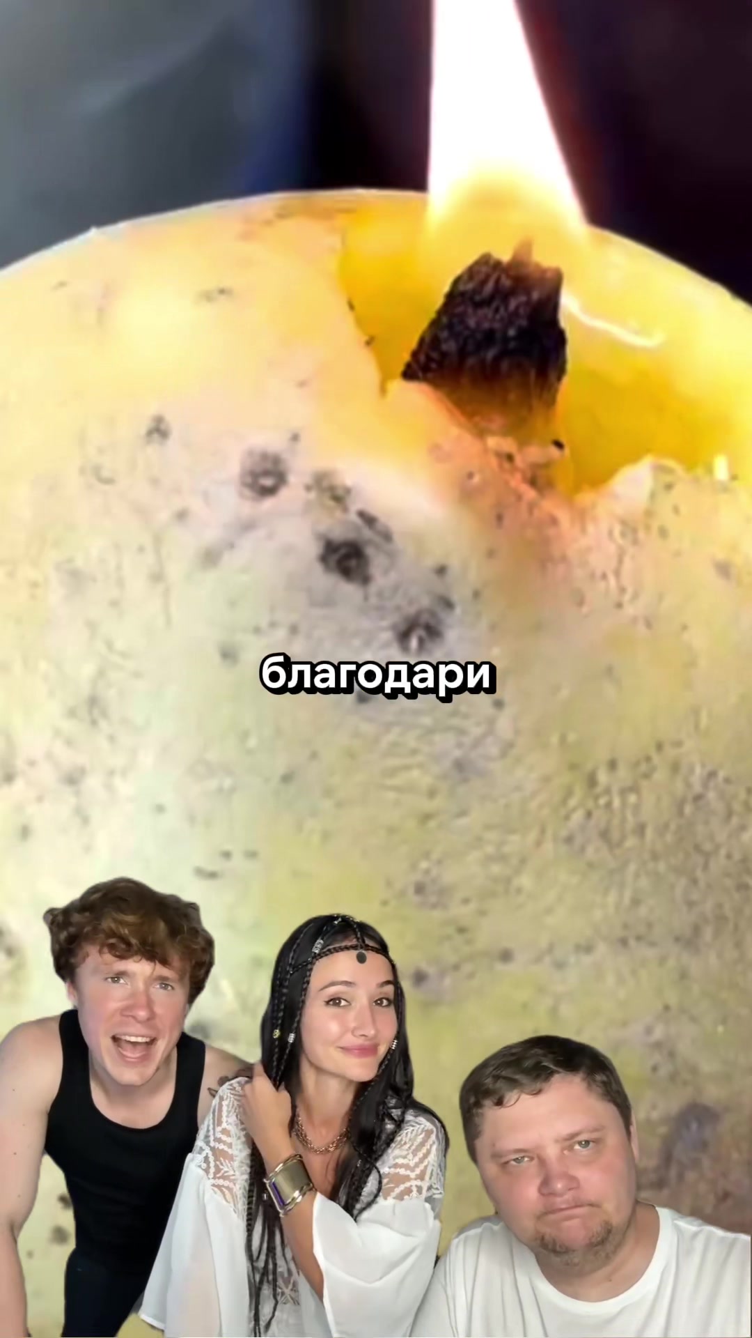 @Ханна11