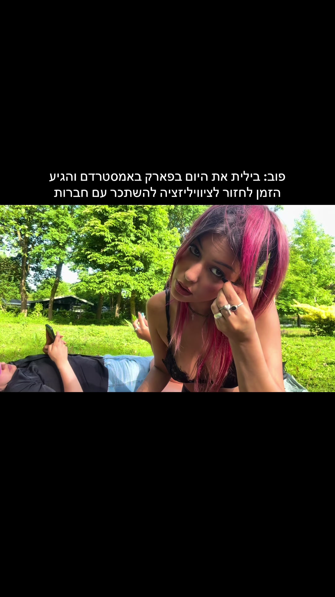@Gali Givon