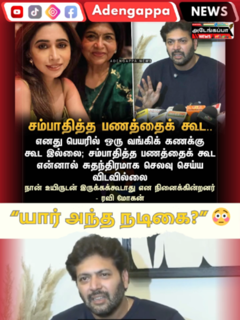 @Adengappa News