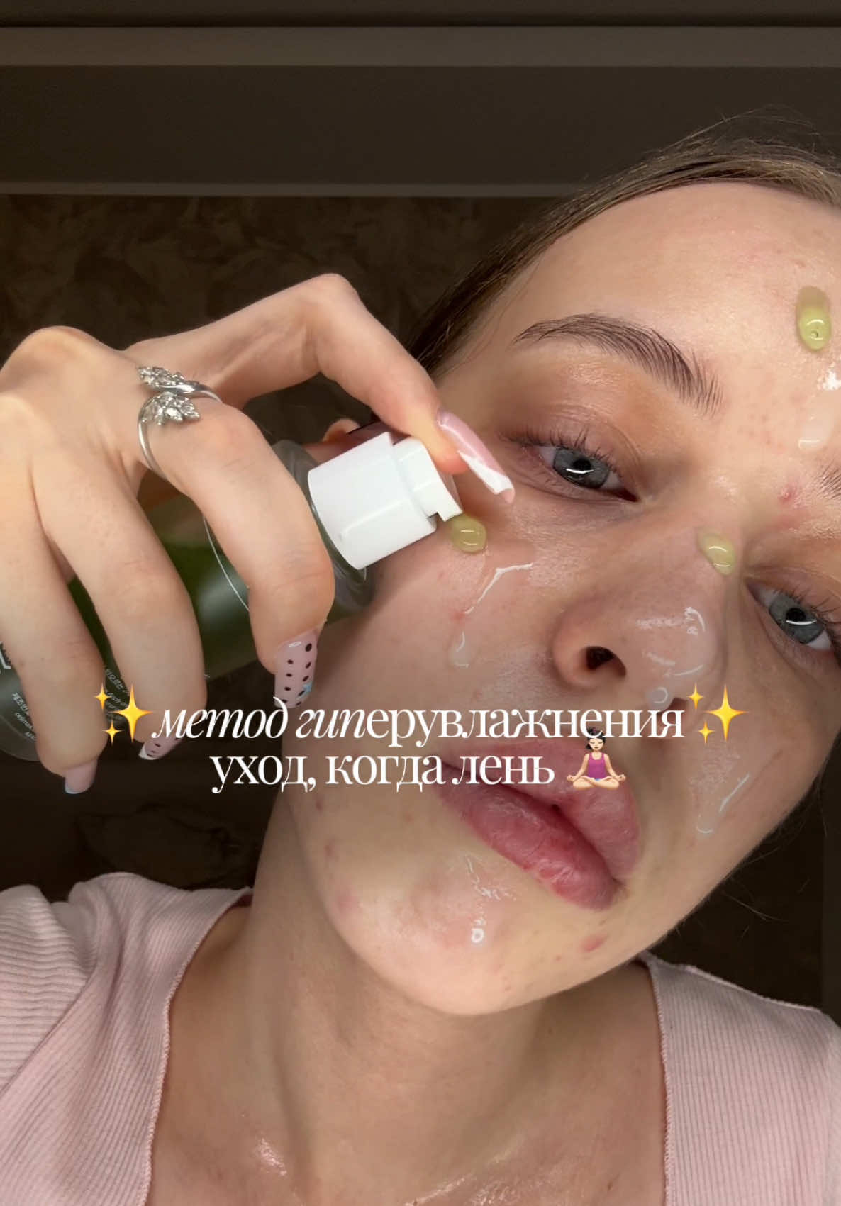 @тгк: миленькая даша