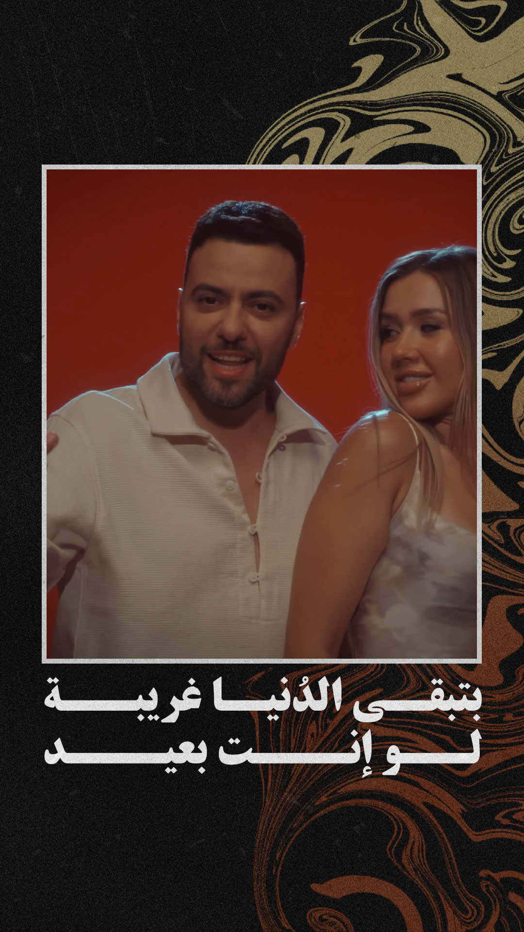 @RotanaMusic