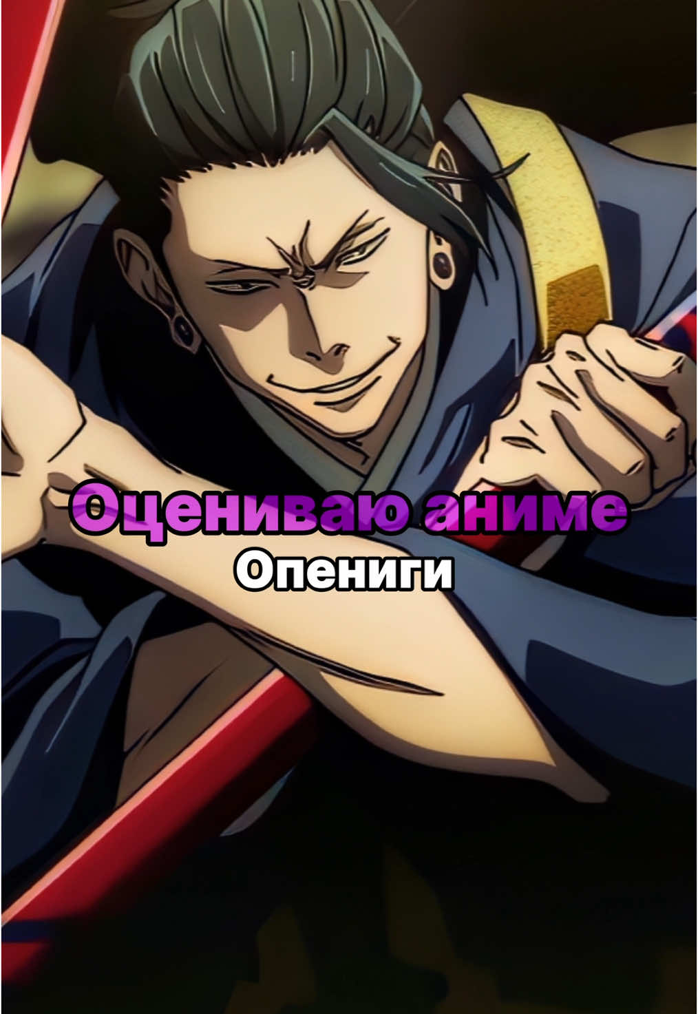 @SenpaiVibes