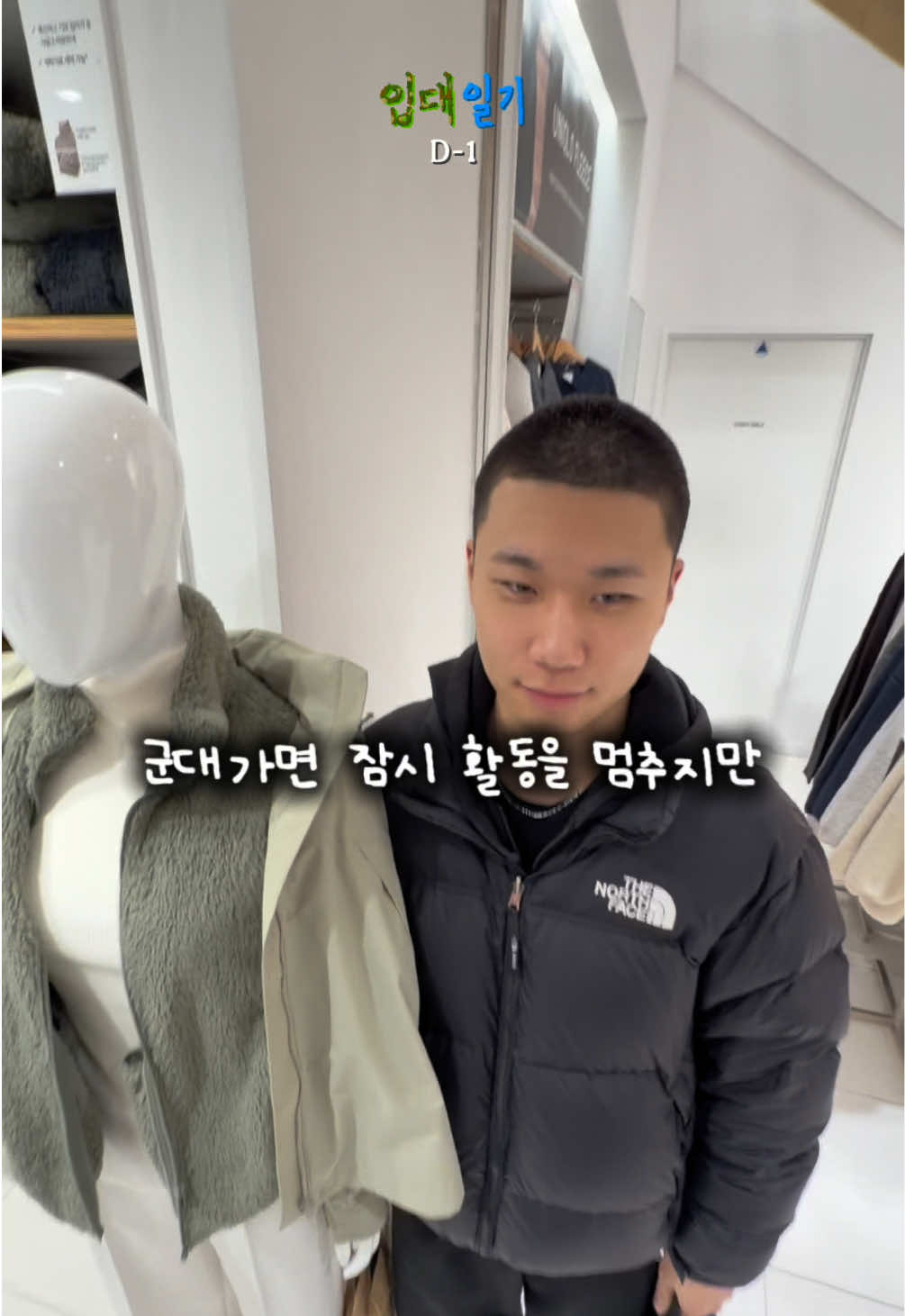 @영하이👋