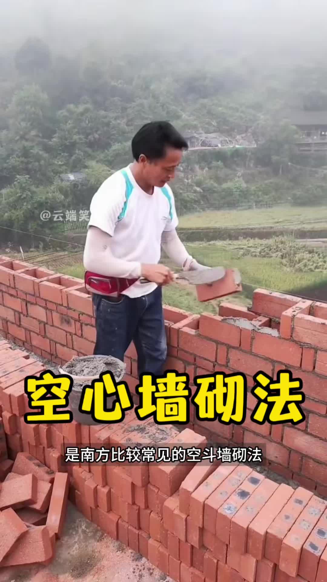 @云端笑视
