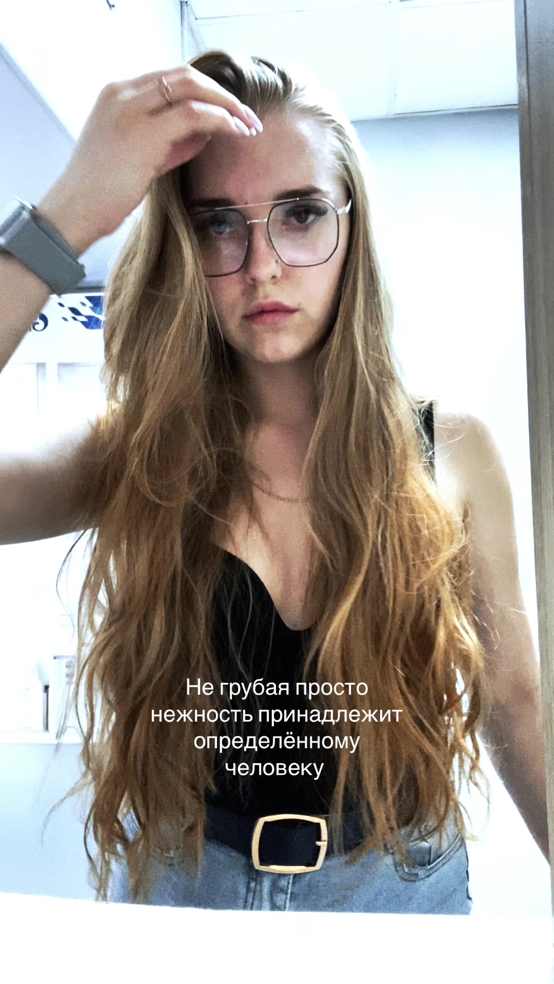 @Мирошка