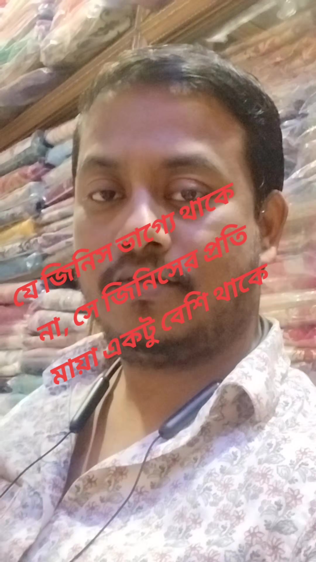 @Uttam Debnath