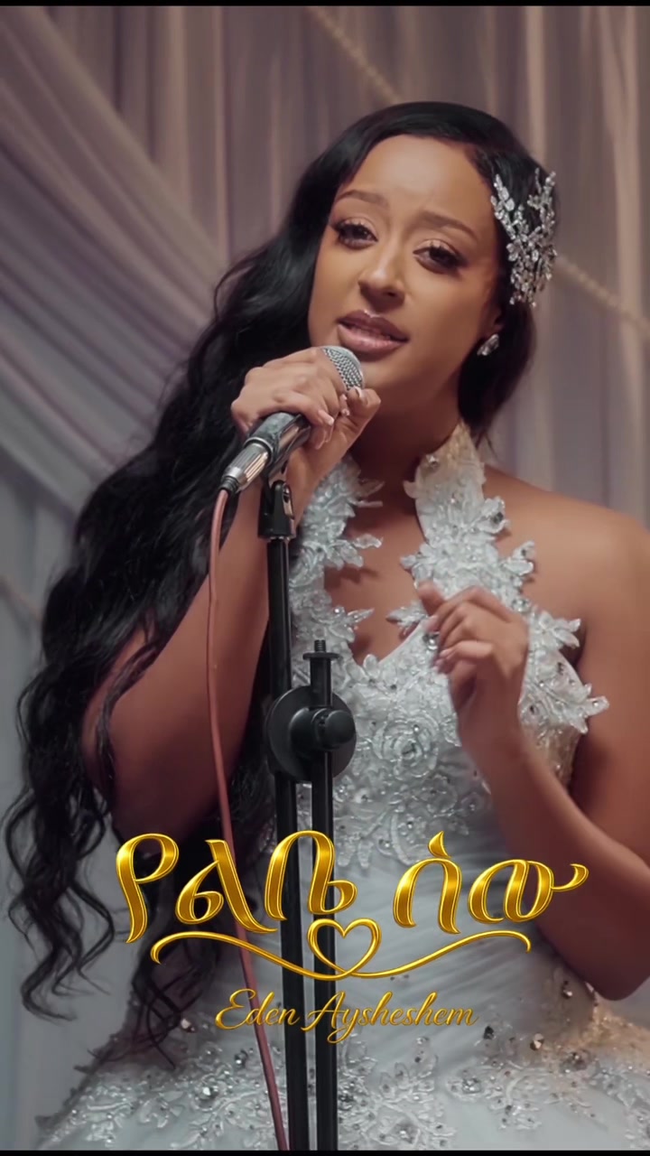 @Eden Aysheshemđ