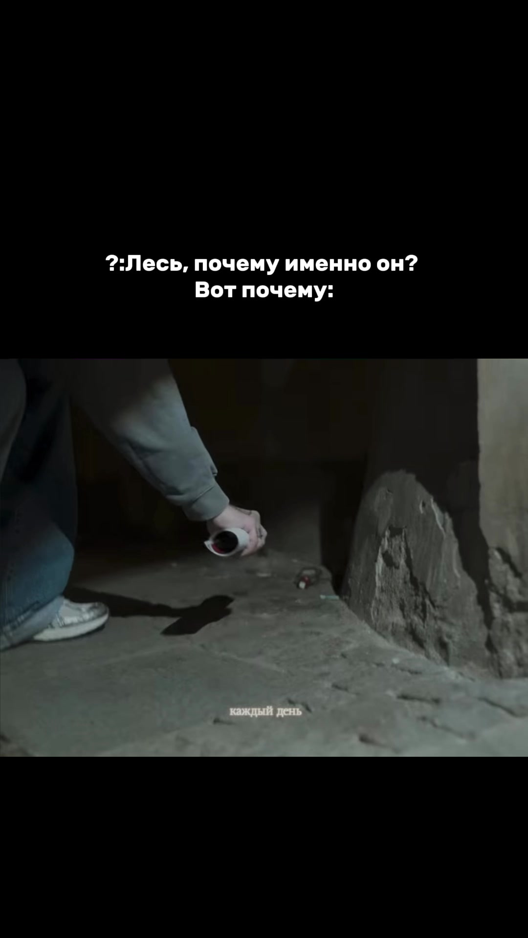 @пакет