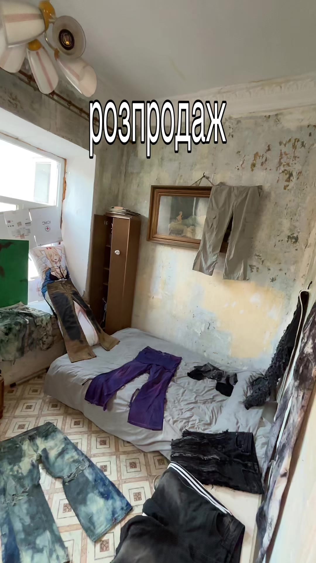 @шию одяг
