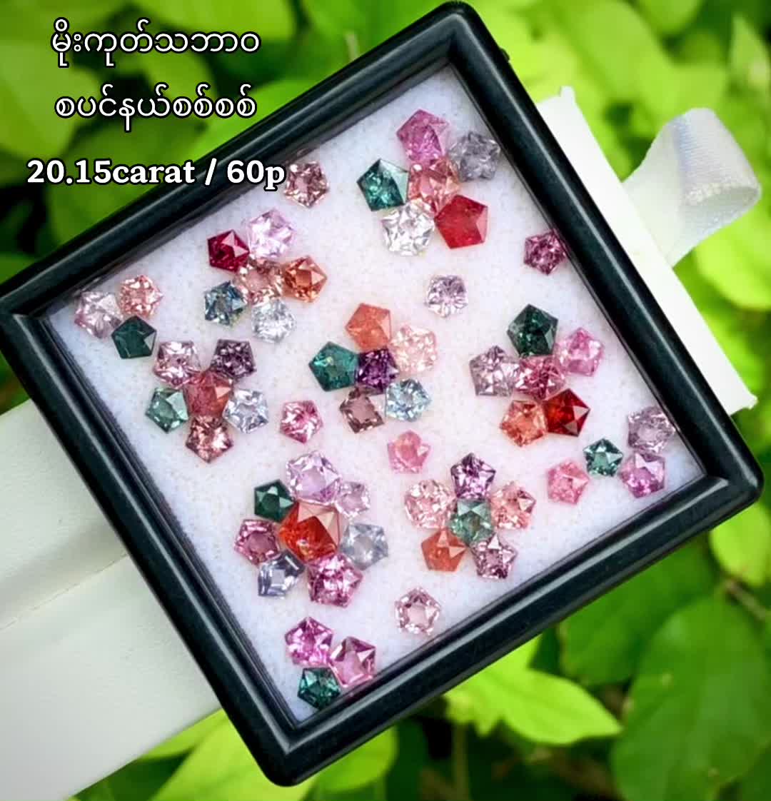 @Treasure Queen Gem&jewellery