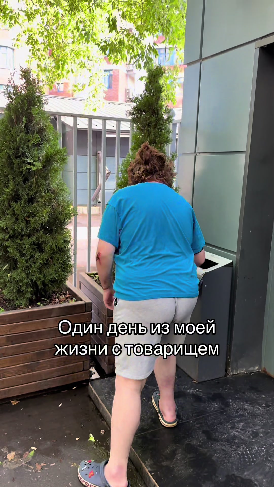 @Университет