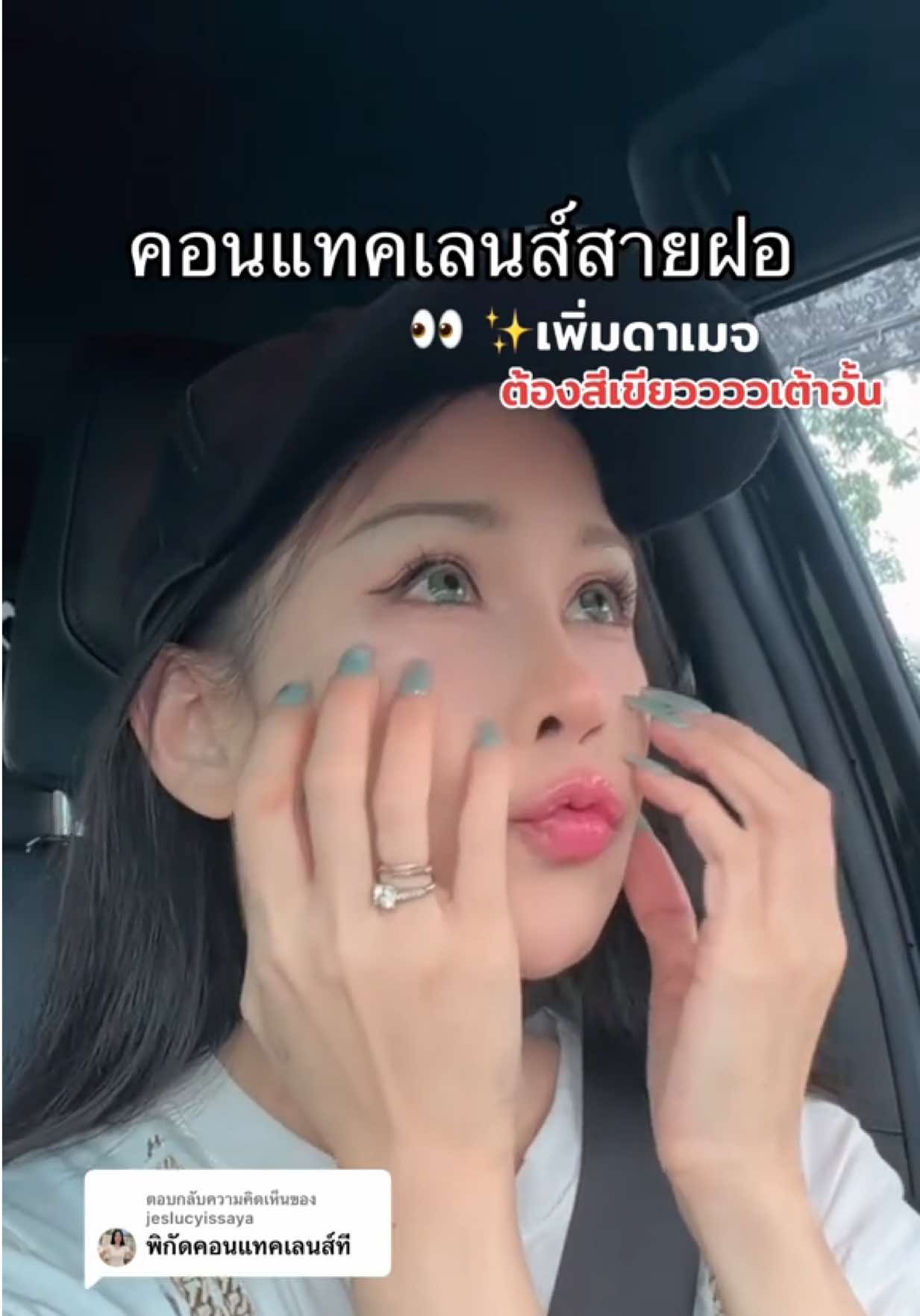 @ฝน สิจะได้คม🔪