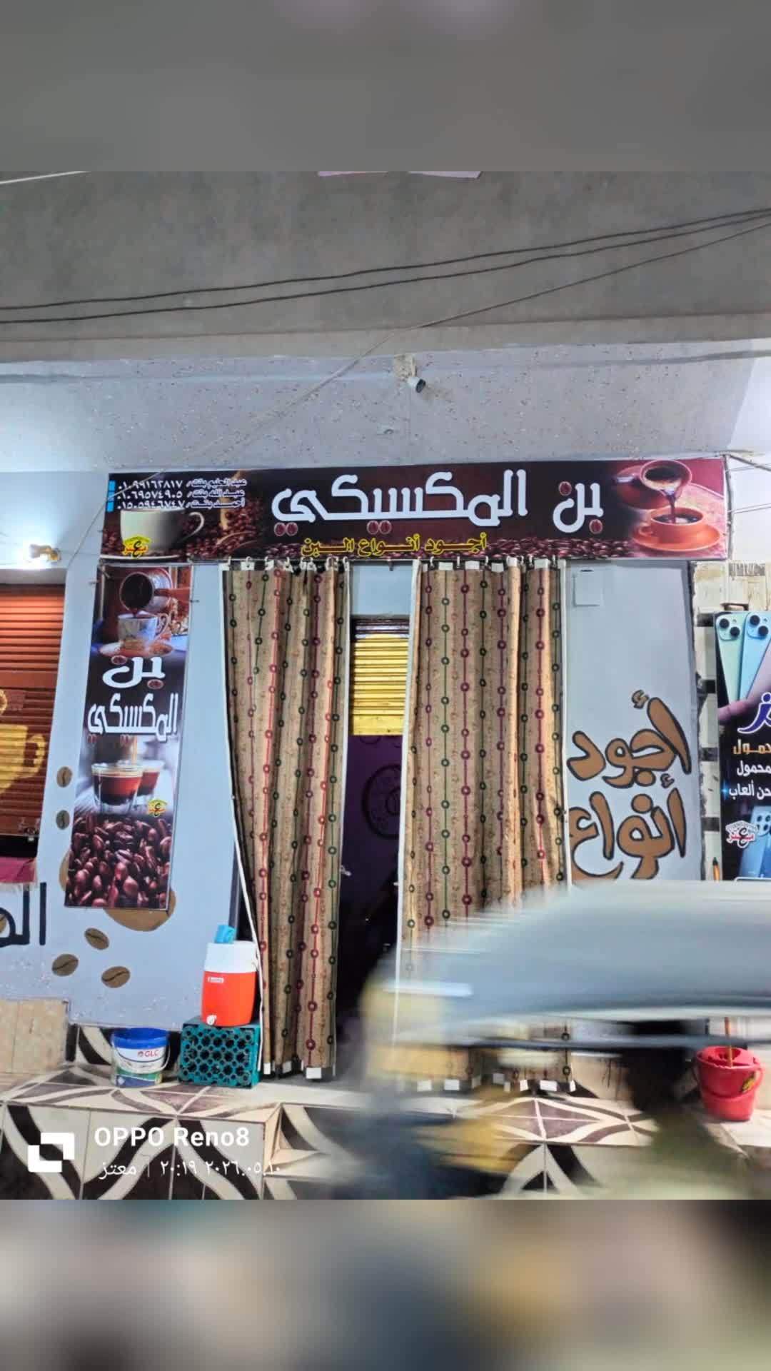 @دعاية و إعلان