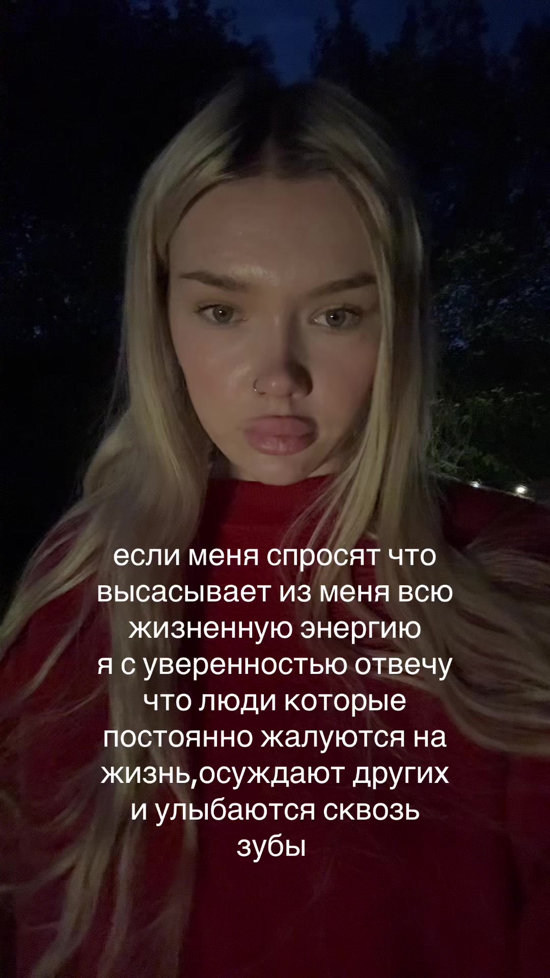 @ТГК:погань
