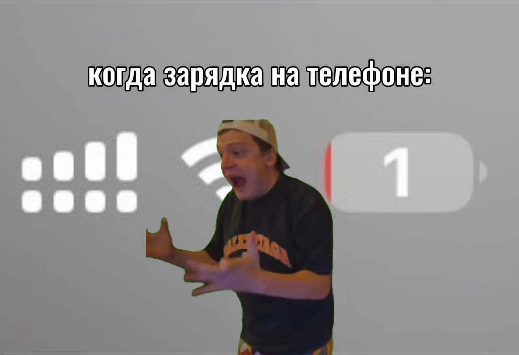 @реинкарнация