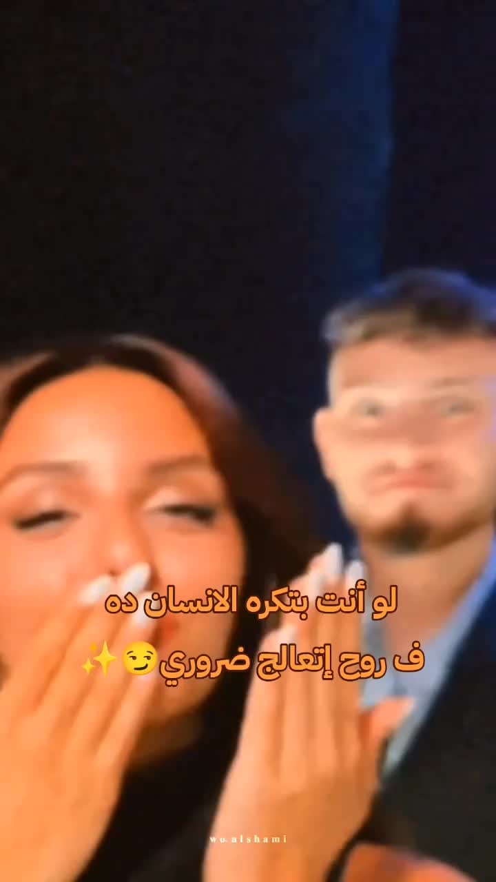 @Fans of Al Shami