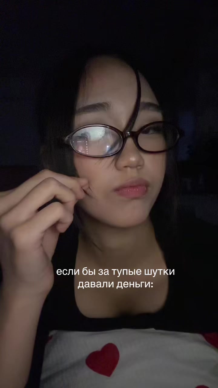 @Чо по кайфу то и делаю