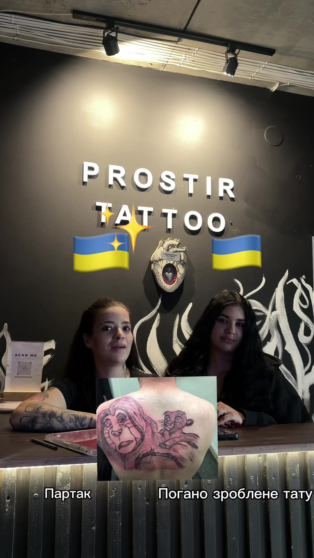 @Тату мастер Киев