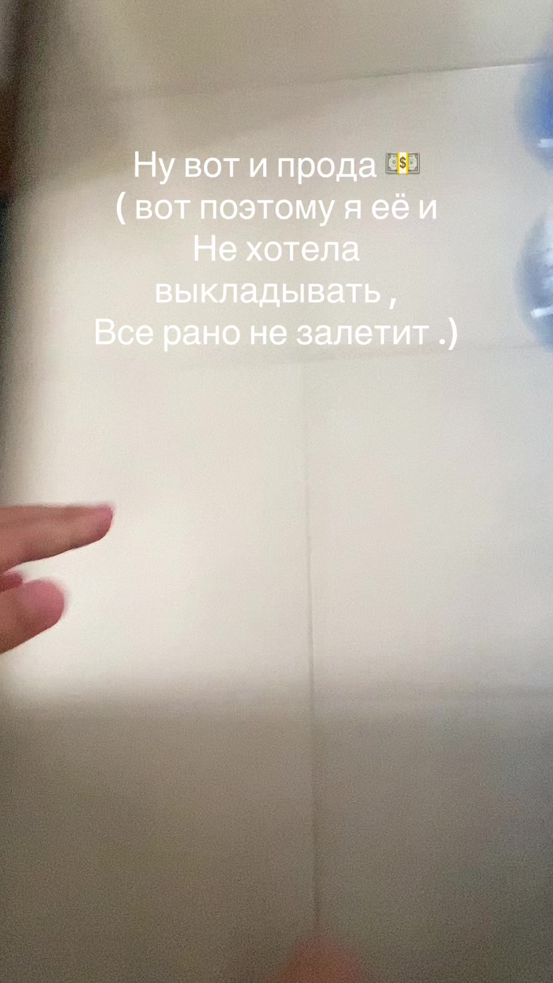 @#чеписать?#