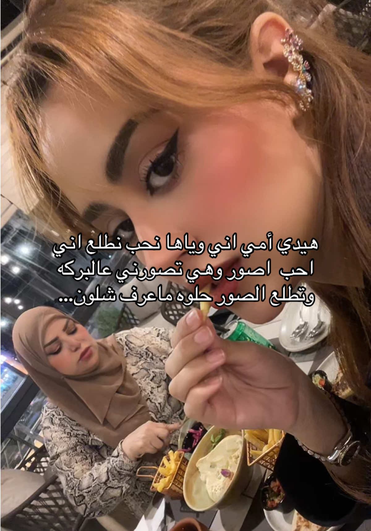 @زينا