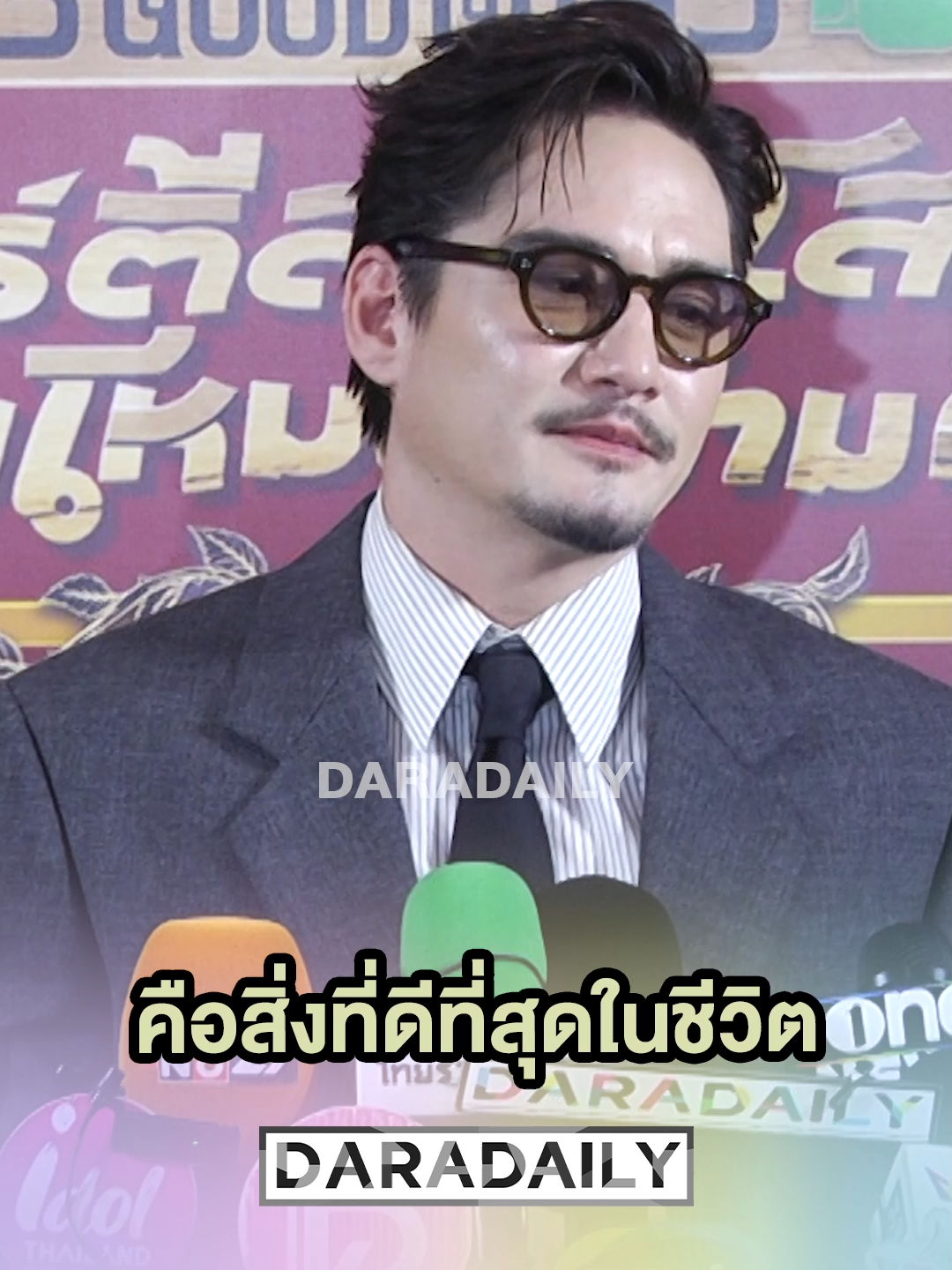 @daradaily official