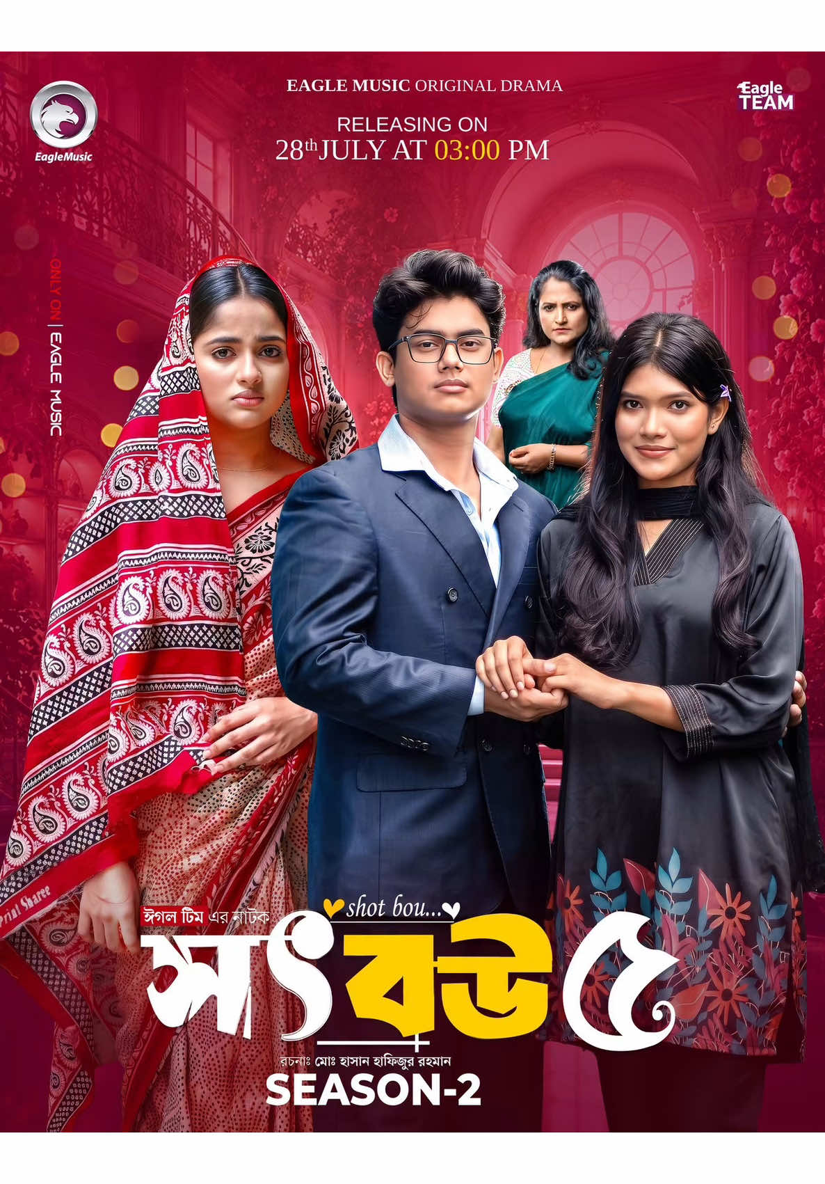@Jubayer_rajin_golpo