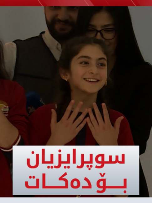 @Kurdistan24