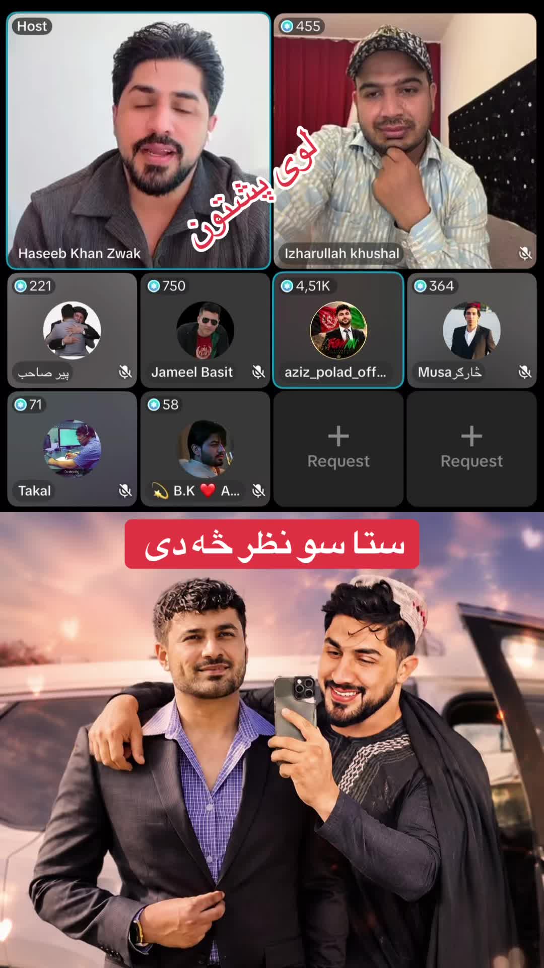 @لوی پشتون 🇦🇫+93