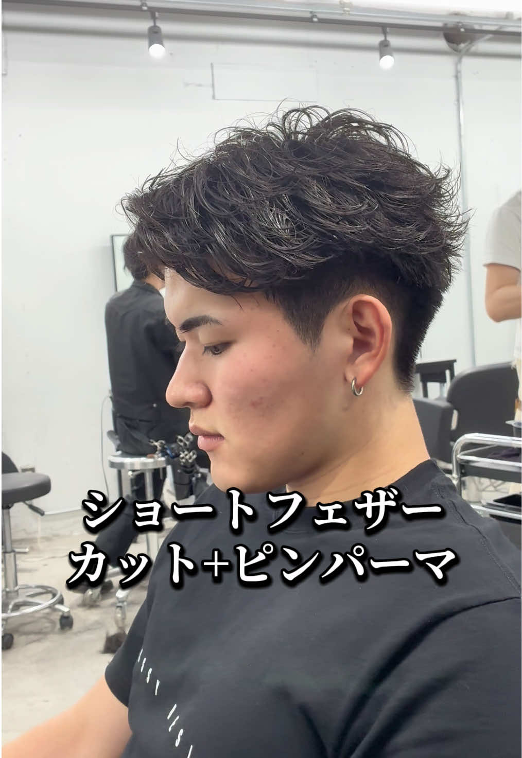 @福岡のセンターパート職人