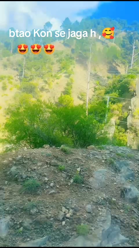 @کشمیر کی شہزادی