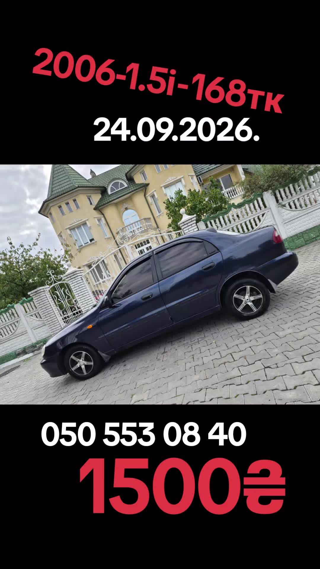 @ВАЛЕРІЙ