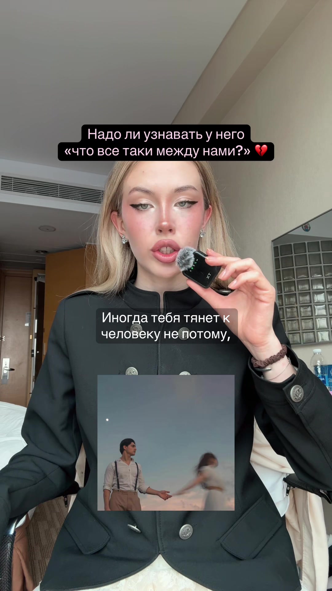 @sleepybabydoll