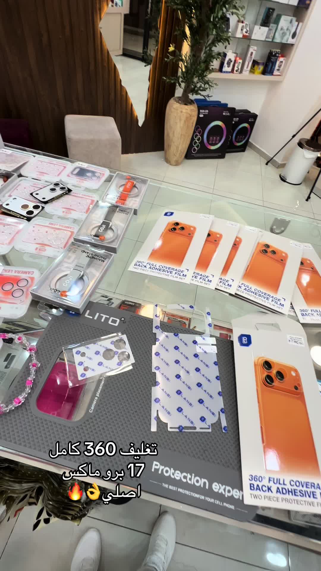 @REDA PHONE
