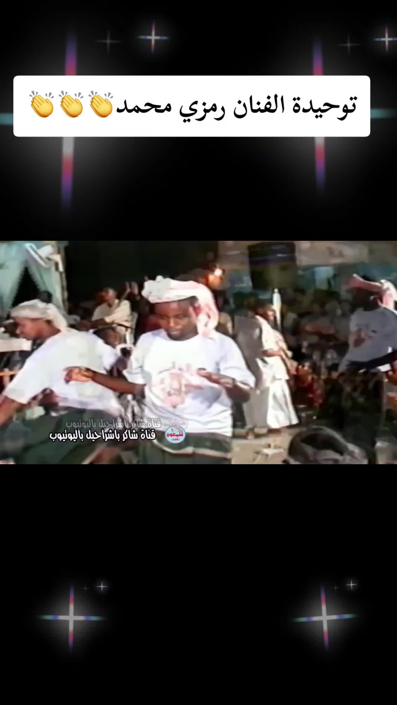 @مــحــمـد الــــحـــضرمـــي