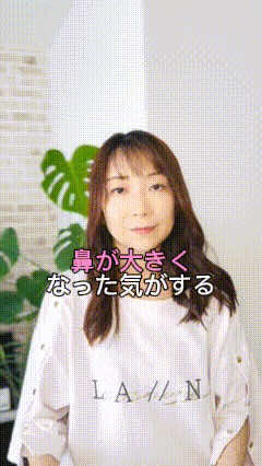 @おうちエステ教室 もりえみ