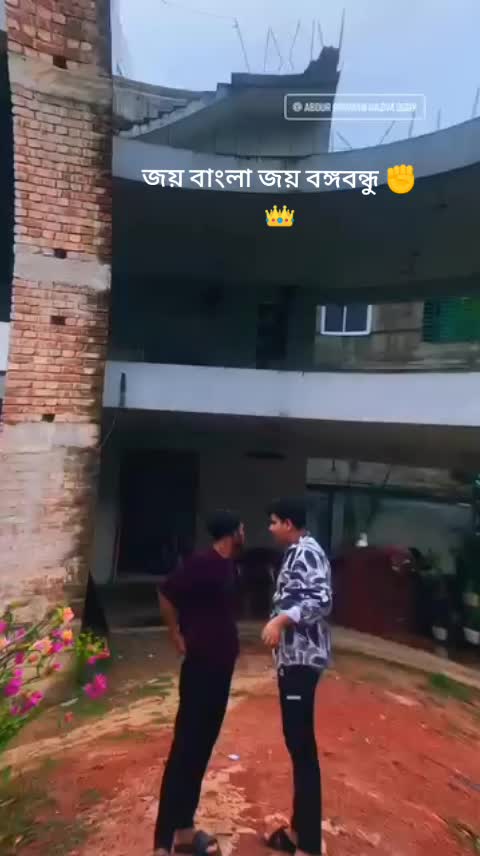 @ছাত্রলীগ🔪💥
