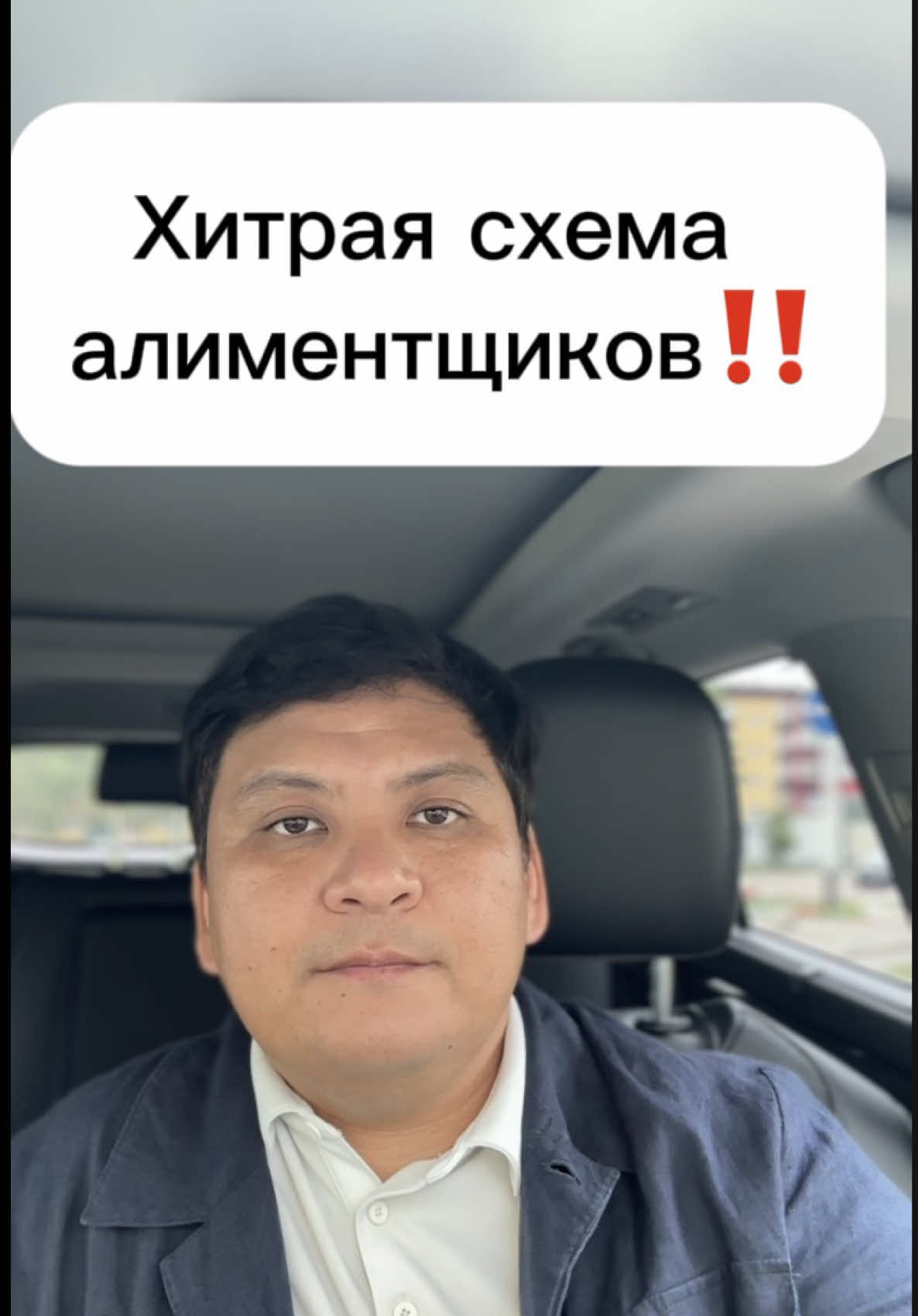 @kairat_advokat
