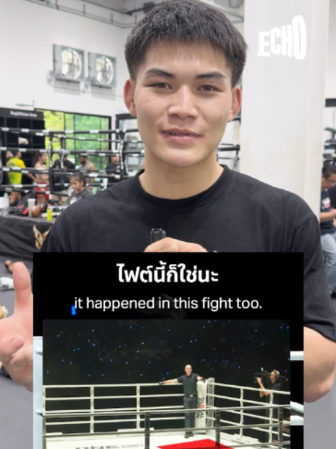 @Muay thai echo