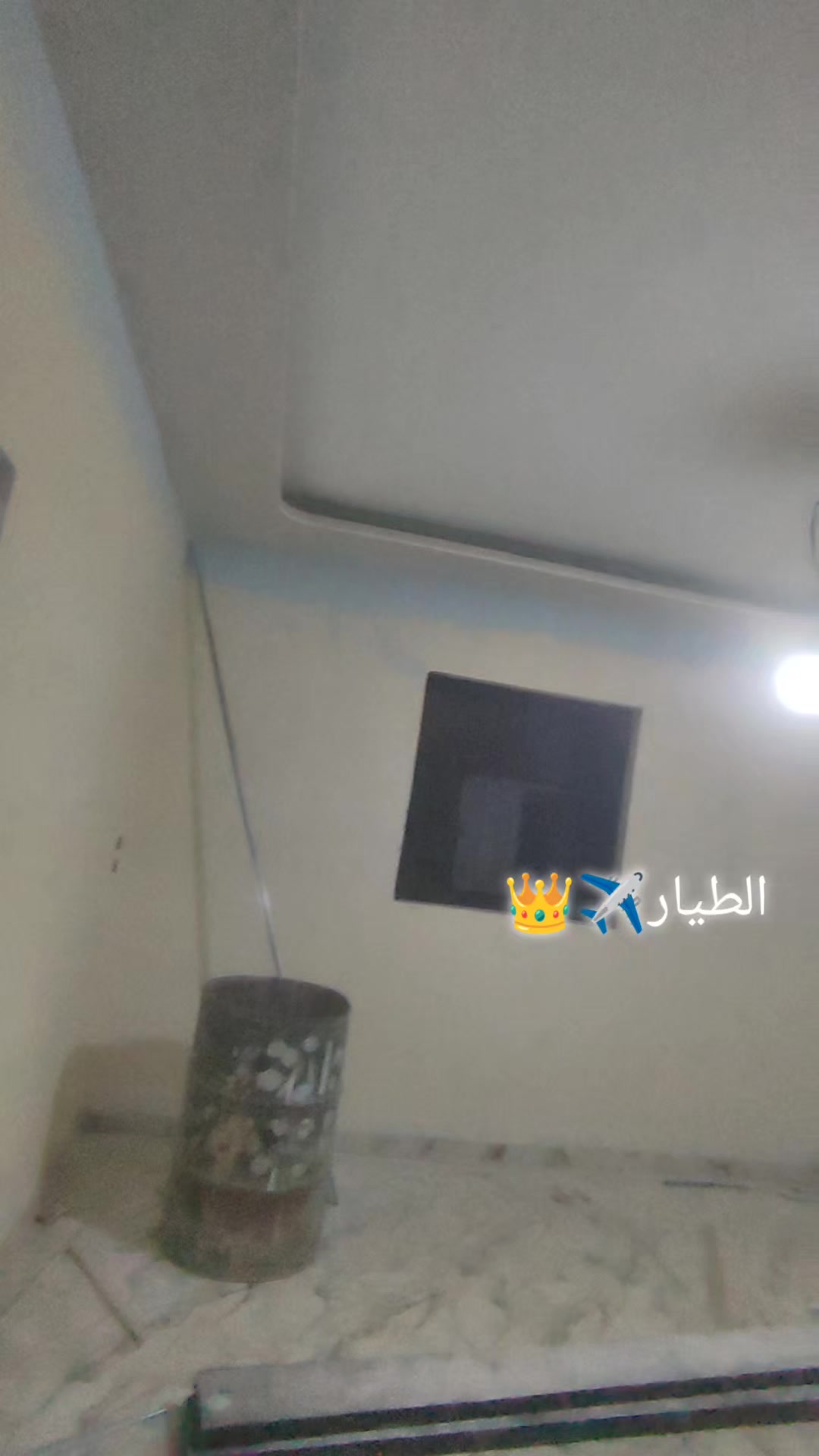@نور الطيار🫡✈️