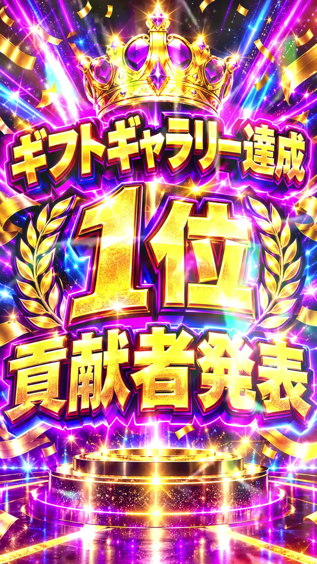 @10/13誕ドルフィン😂🏴☠️🐬